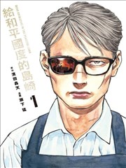 《海贼王》海报