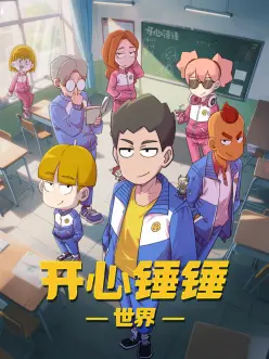 《千与千寻》海报